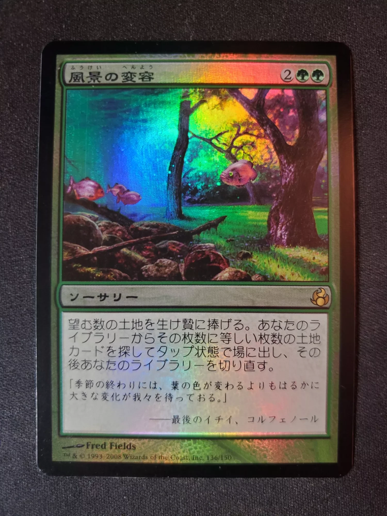 Card photo 1